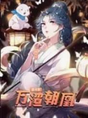 吉祥宝宝第四季