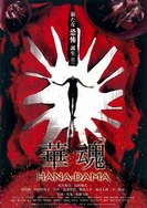 夜里18款禁用软件APP的功能