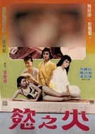 大j8黑人bbw巨大888