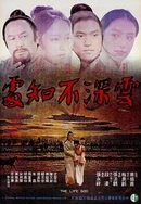 夜夜被两个男人玩得死去活来