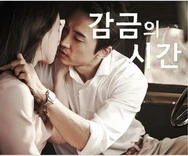 夜未央电视剧免费观看