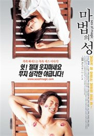 夜月直播WWW成人