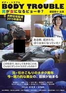 夜里十大禁用b站app