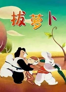 夜夜影院未满十八勿进免费国产久久爱