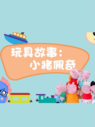 夜色中的地球 第一季