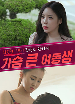 夜夜欢好(高H)公翁的欢爱