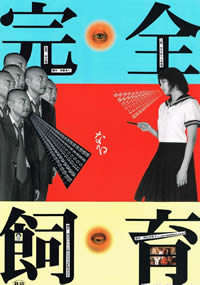 大乳boobs巨大吃奶乳水视频