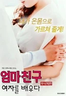 夜色撩人在线观看