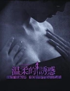 夜夜揉揉日日人人青青