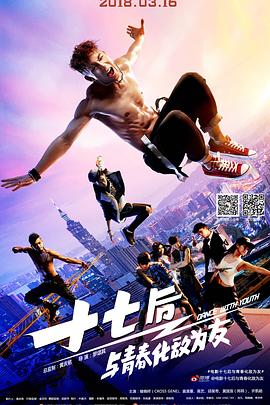 大世界之旅第四季