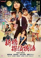 又色日本无遮拦视频